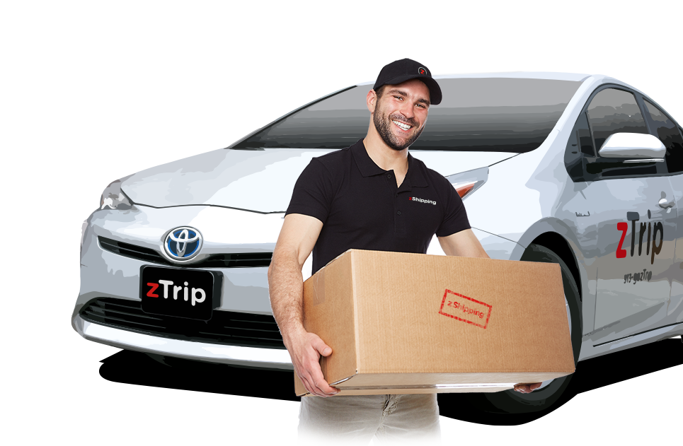 Need to get something across town? zShip it. Need to get something across town? zShip it.